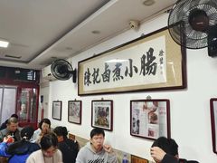 -陈记卤煮小肠