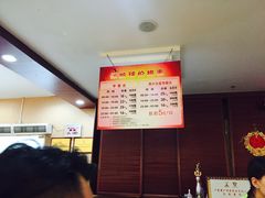 -广州保龄球馆(广州天河体育中心店)