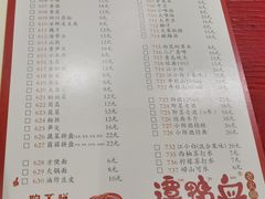 -谭鸭血老火锅(漳州路店)
