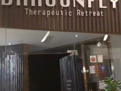 -Dragonfly悠庭·按摩Spa(浦东嘉里城店)
