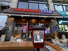 -The Boiling Crab宝灵蟹手抓海鲜(中国首店)