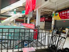 -济南海鲜大市场