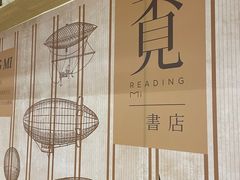 -长沙北辰三角洲大悦城