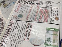-阿殳粥馆(水围村店)