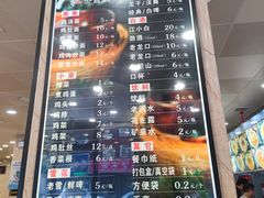 -老四季(光荣街店)