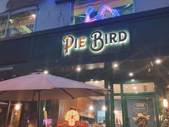 门面-Pie Bird(新闸路店)