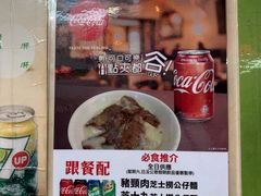 -新记餐厅(香槟大厦店)