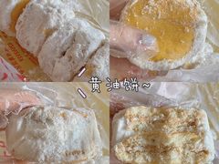 -中关村茶点