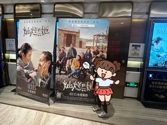 -英皇电影城(英皇集团中心IMAX店)