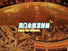 -永利澳门酒店