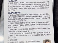 -上海仁爱医院