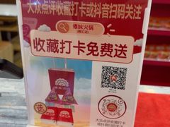 -傣妹火锅(南门大街店)