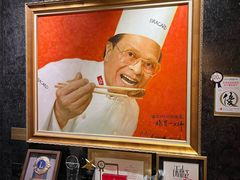 -富临饭店阿一鲍鱼