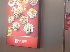 -成都你六姐·牛肉冒菜(城市集市合生汇店)