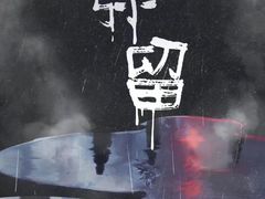 -剧狐剧本杀·月球探案馆(人民广场1号店)