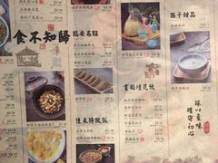 -绿茶餐厅(昌平悦荟店)