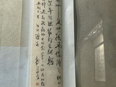 -乐山市博物馆