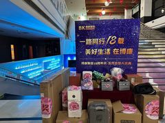 -BK博·康健身(金地格林小镇店)