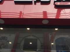-沪上阿姨·精选茶饮(唐山新街北口店)
