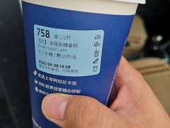 -luckincoffee瑞幸咖啡(顺义华联商厦店)