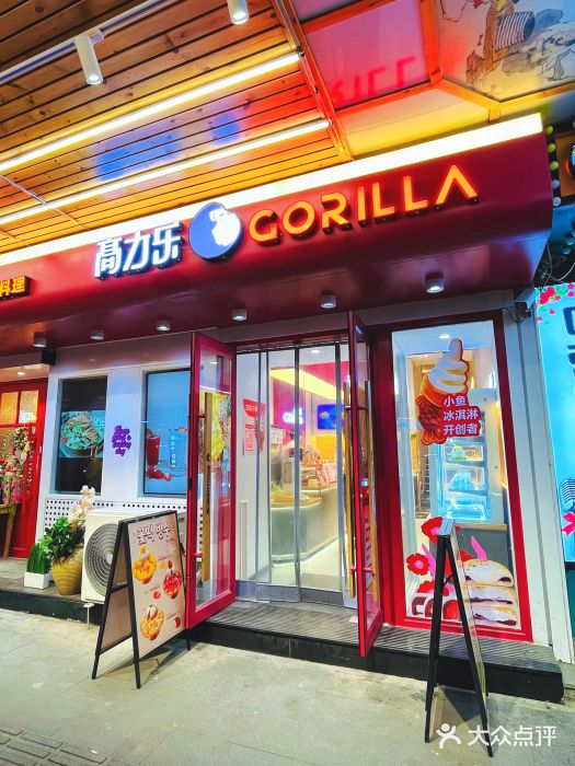 高力乐面包咖啡厅(西塔店)图片
