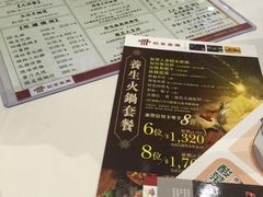 -稻香(青衣城店)