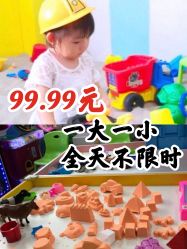 -汇乐童儿童主题乐园(李老社区商业中心店)