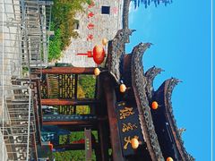 -芙蓉镇景区