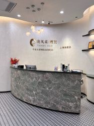 -唐风采假发补发定制