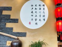 -明月土菜馆(老城区店)