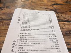 -国强牛肉(洋河总店)