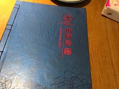 -山丹丹西北菜(金贸大厦店)