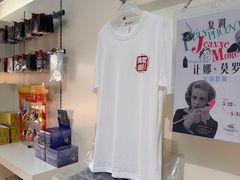 -上海电影博物馆