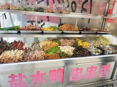 -胖子好盐水鸭(总店)