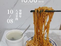 -小罗子汤店(大士院总店)