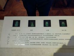 -北京七彩云南翡翠珠宝旗舰店(月坛店)