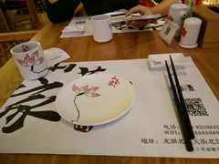 -栖川山葵家·寿喜锅·日式料理(龙湖北城天街商场店)