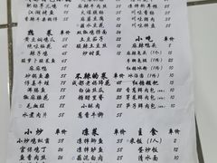 -成都味道(望江西路店)
