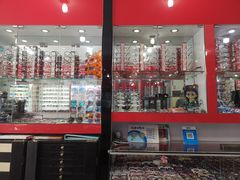 -朱师傅眼镜·蔡司·依视路·尼康(市先进店)