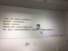 -成都失恋馆