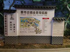 -寮步香市古镇休闲景区