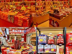 -丁家坡洋芋·观音桥好吃街A区(全国总店)