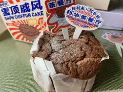 -好利来(梅江永旺店)