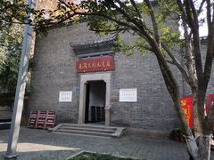 -毛泽东同志旧居