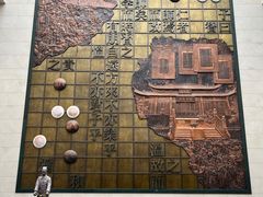 -衢州市博物馆