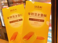 -御品轩(汉神购物广场店)