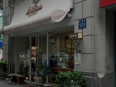 -LilBee Coffee