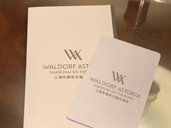 -上海外滩华尔道夫酒店