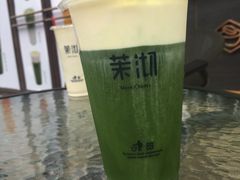 -茉沏(万科美好广场店)