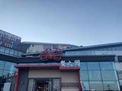 -蟹之国·精品蟹料理(极地店)